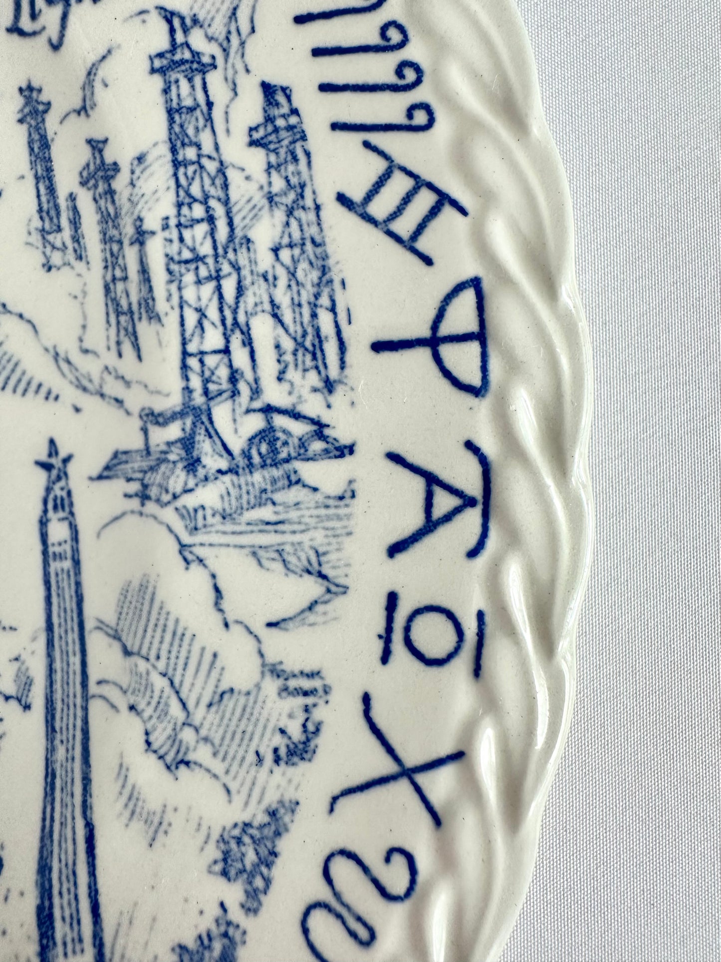 Emmie Texas Souvenir Plate