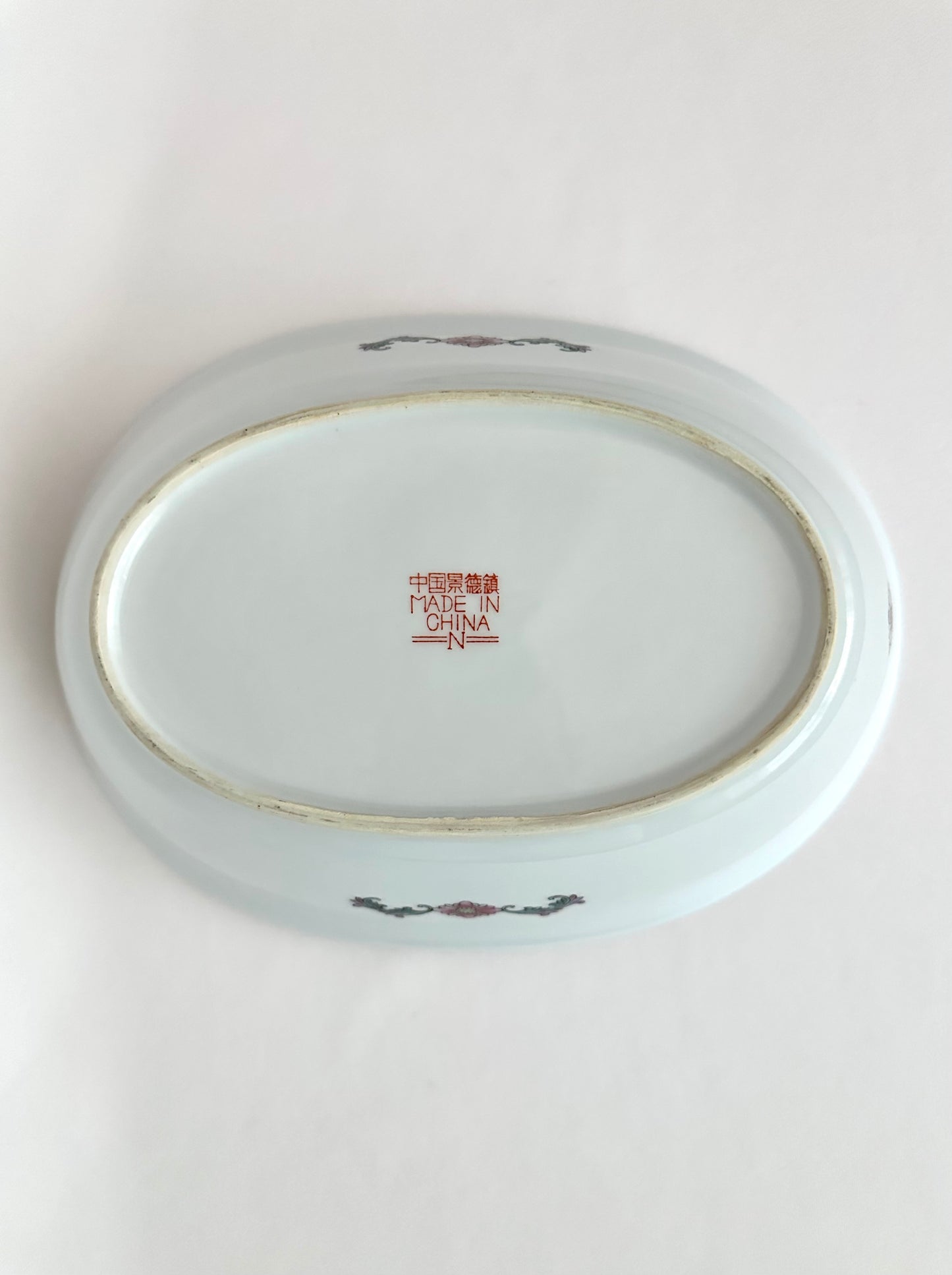 Florin Chinoiserie Serving Bowl